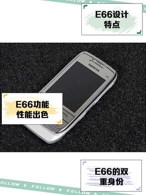 诺基亚N86上市日期及价格是多少？带你了解这款传奇手机。