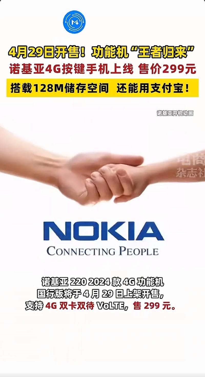 诺基亚地图好用吗？深度体验及下载指南