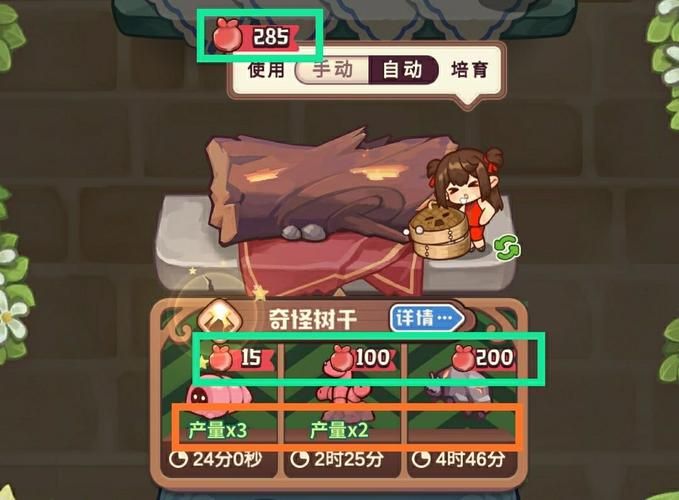 诺弗兰物语最新版本下载：体验炼金奇幻冒险