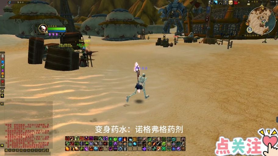 诺格弗格药剂：魔兽世界11.1版本全新升级