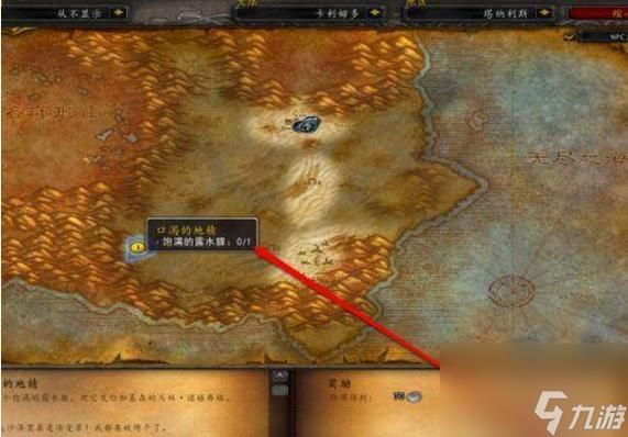 诺格弗格药剂：魔兽世界11.1版本全新升级