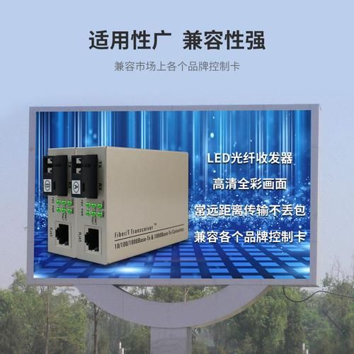 诺瓦官网：高效光电转换器，远距离传输更稳定