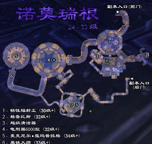 诺莫瑞根地图走法攻略：轻松找到副本入口位置
