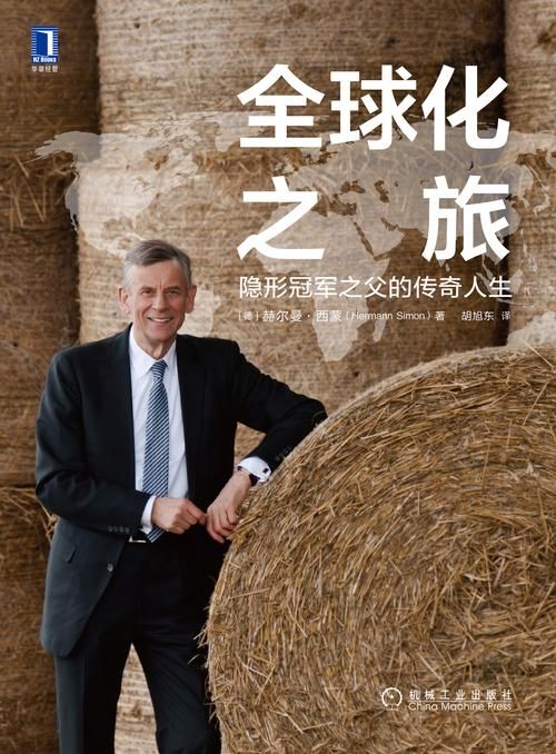 诺贝尔被誉为什么？炸药工业之父的传奇人生