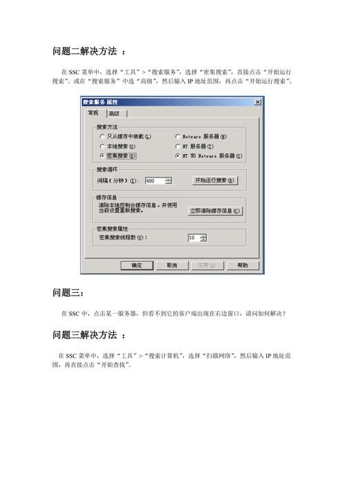 诺顿企业版vs其他杀毒软件，哪个更安全可靠？