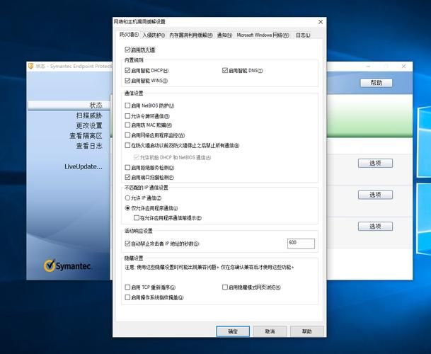 诺顿企业版vs其他杀毒软件，哪个更安全可靠？