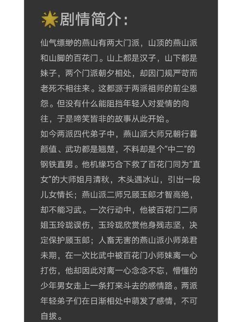 读完让你悔不当初的小说：爱恨情仇的纠葛