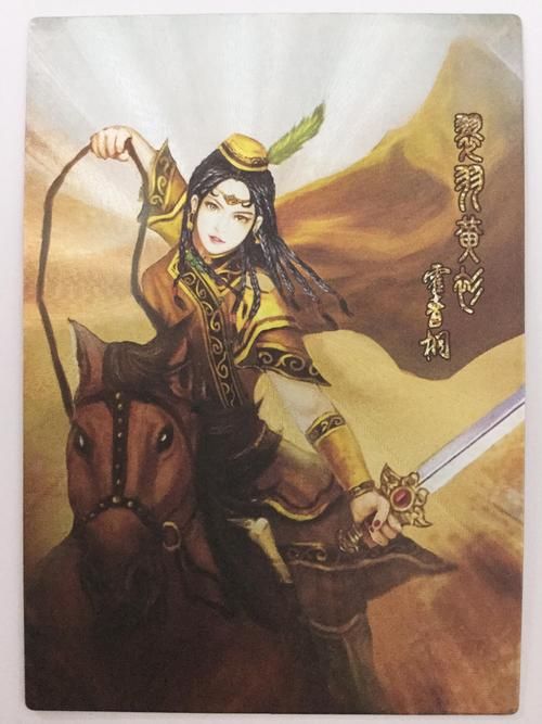 读金庸群芳谱，细品武侠世界中的女性魅力