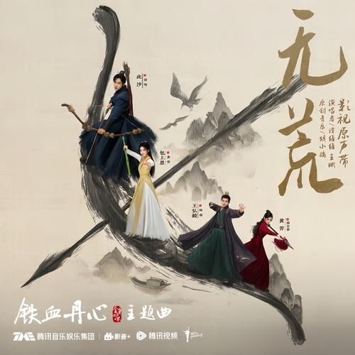 读金庸群芳谱，细品武侠世界中的女性魅力