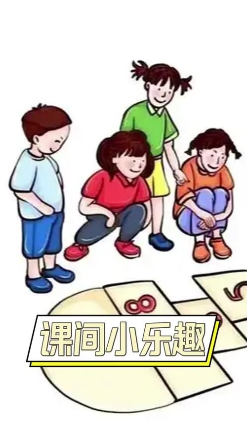 课间小游戏简单又好玩，10个超有趣的课间游戏推荐