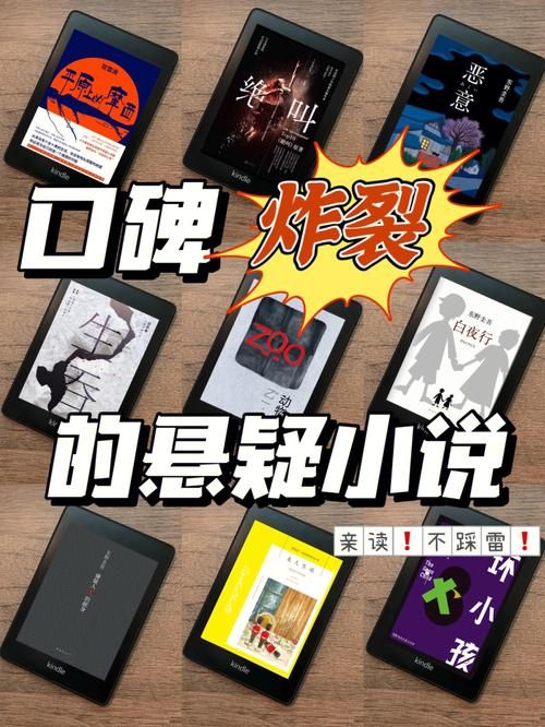 谁家新燕小说好看吗？口碑评价与阅读体验分享