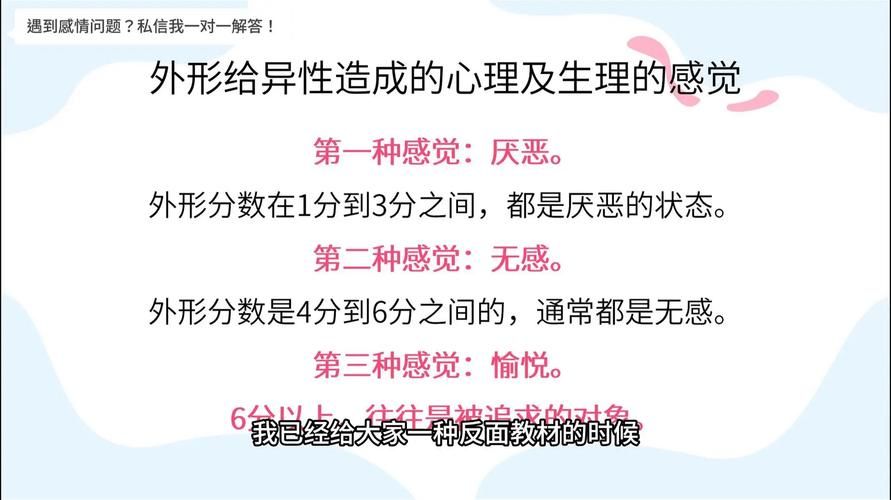 谁提出的两性心理发展动力理论？答案揭晓！