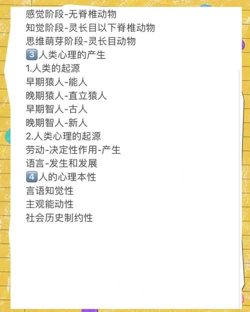 谁提出的两性心理发展动力理论？答案揭晓！