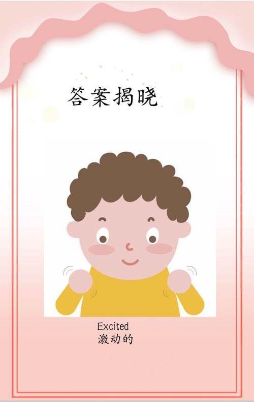 谁提出的两性心理发展动力理论？答案揭晓！