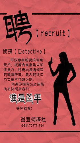 谁是凶手游戏下载：安卓版和旧版本下载地址