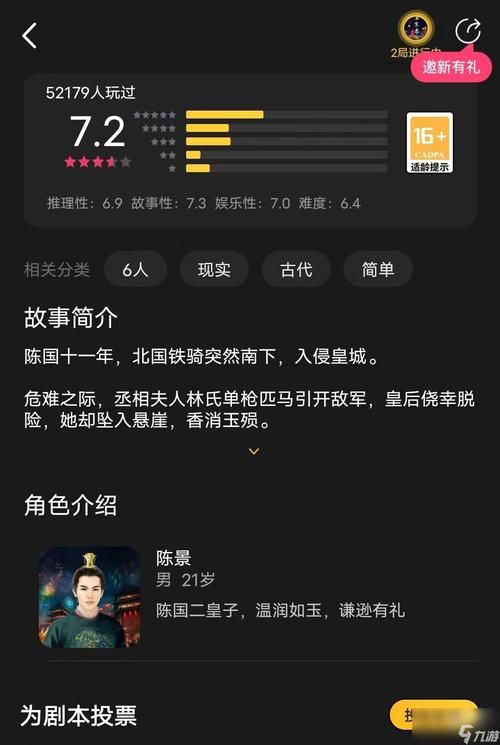 谁是凶手游戏下载：安卓版和旧版本下载地址