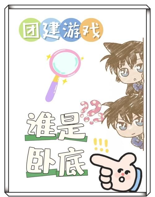 谁是卧底官网版下载地址？多人在线等你来玩！