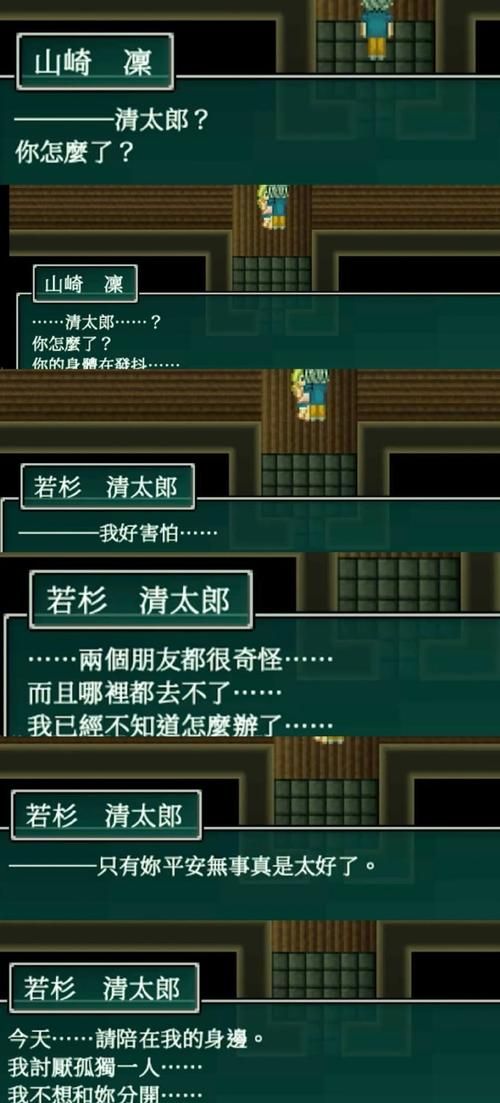 谁杀了知更鸟？游戏揭秘少女悲惨命运