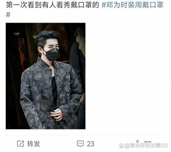 谁没戴口罩？网友热议：这合适吗？