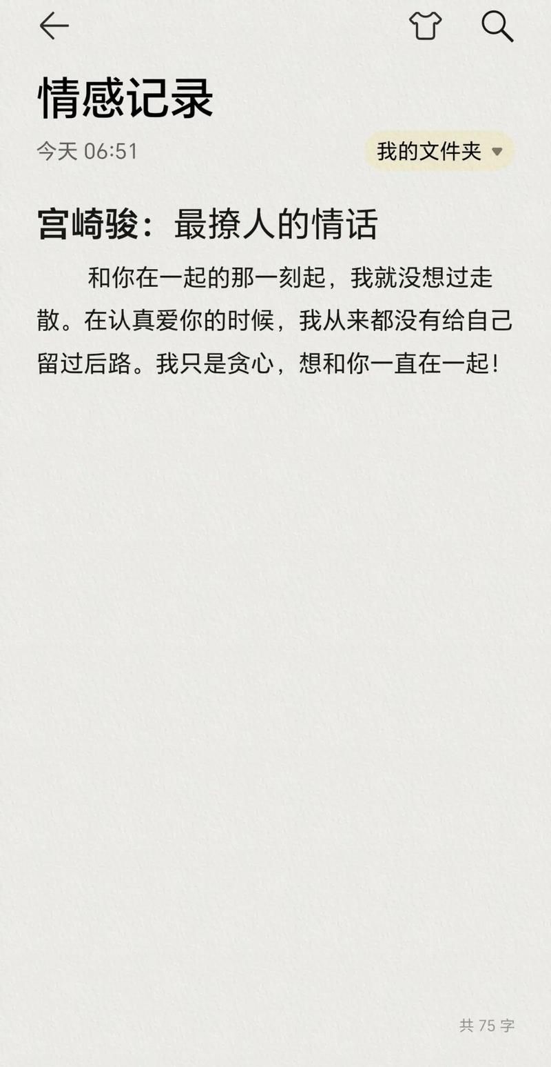 谁没有一些刻骨铭心事？回忆里那些甜蜜与辛酸