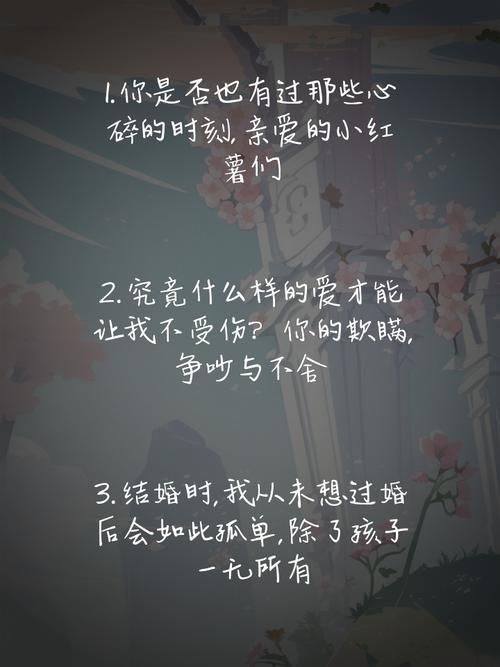 谁没有一些刻骨铭心事？回忆里那些甜蜜与辛酸