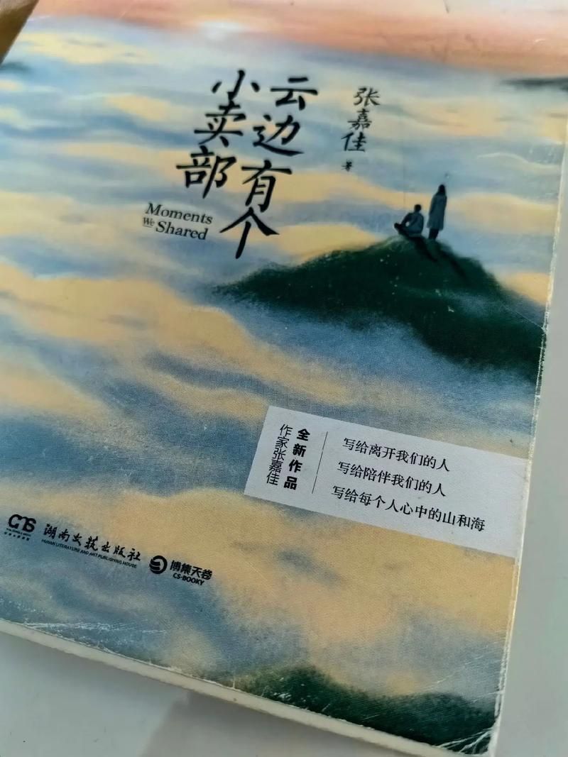 谁没有一些刻骨铭心事？回忆里那些甜蜜与辛酸