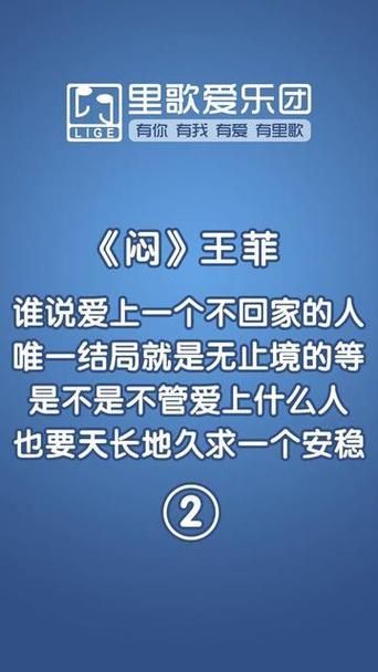 谁说爱上一个不回家的人，就注定要无尽等待？