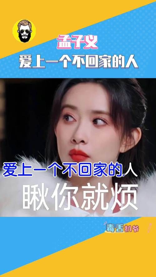 谁说爱上一个不回家的人，就注定要无尽等待？