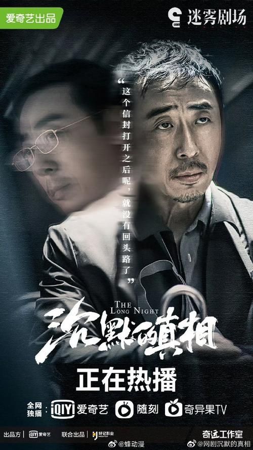 谛听沉默的真相：实力、责任还是另有隐情？
