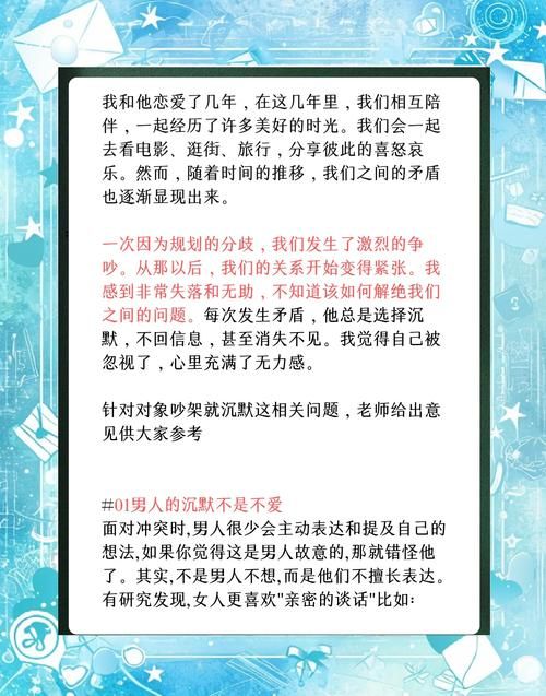谛听沉默的真相：实力、责任还是另有隐情？