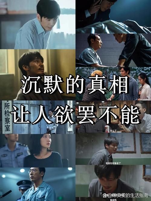 谛听沉默的真相：实力、责任还是另有隐情？