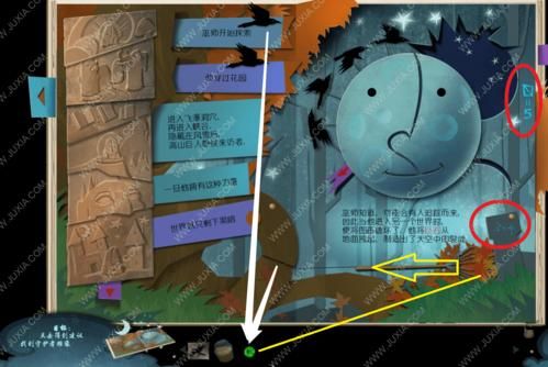谜画之塔3游戏秘籍大公开：快速解谜技巧分享