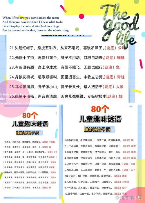 谜语：如果送经渡众心，打一生肖是什么？