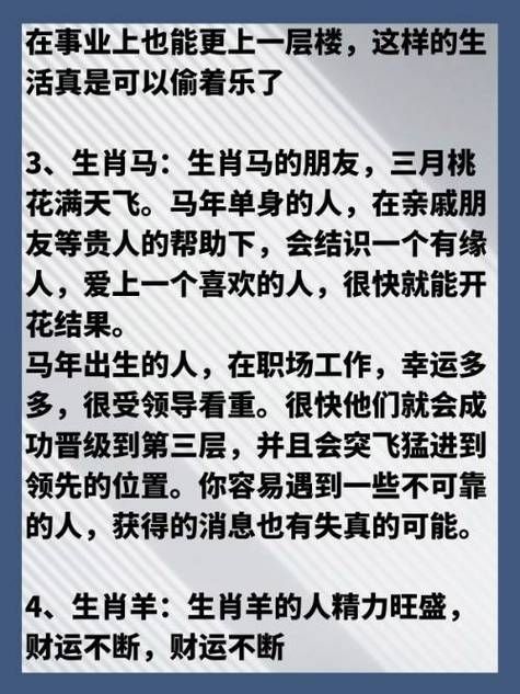 谜语：如果送经渡众心，打一生肖是什么？
