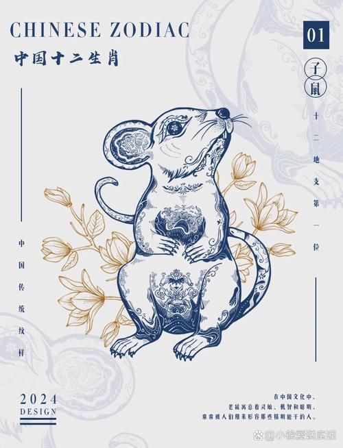 谜语：如果送经渡众心，打一生肖是什么？