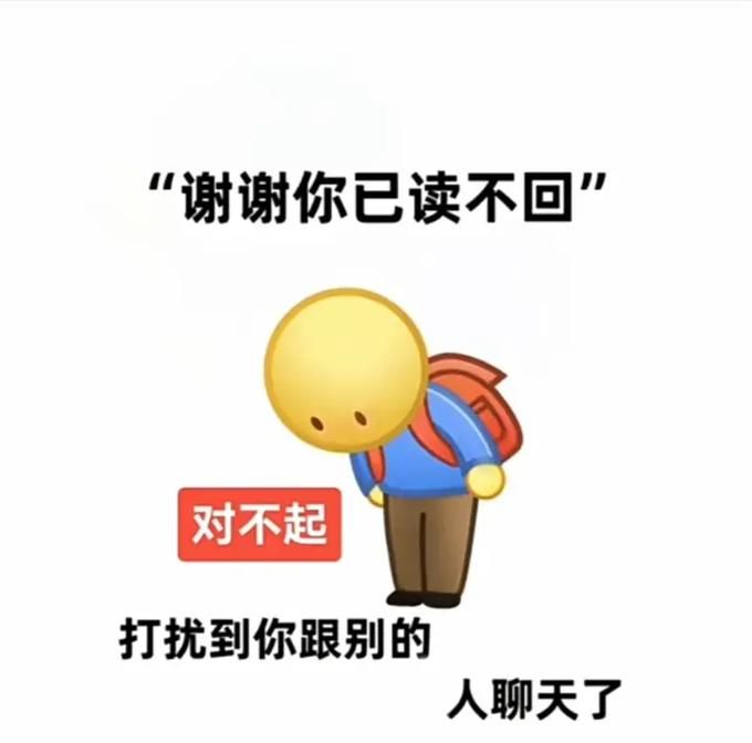 谢谢你！网络流行语里的“谢谢”你都懂吗？