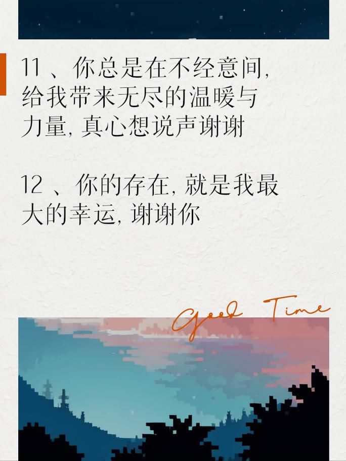 谢谢你！网络流行语里的“谢谢”你都懂吗？