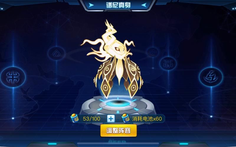 谱尼真身怎么打？教你轻松战胜圣灵系之王
