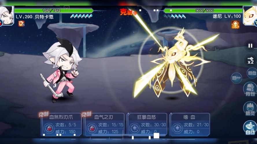 谱尼真身怎么打？教你轻松战胜圣灵系之王