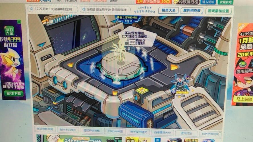 谱尼真身怎么打？教你轻松战胜圣灵系之王