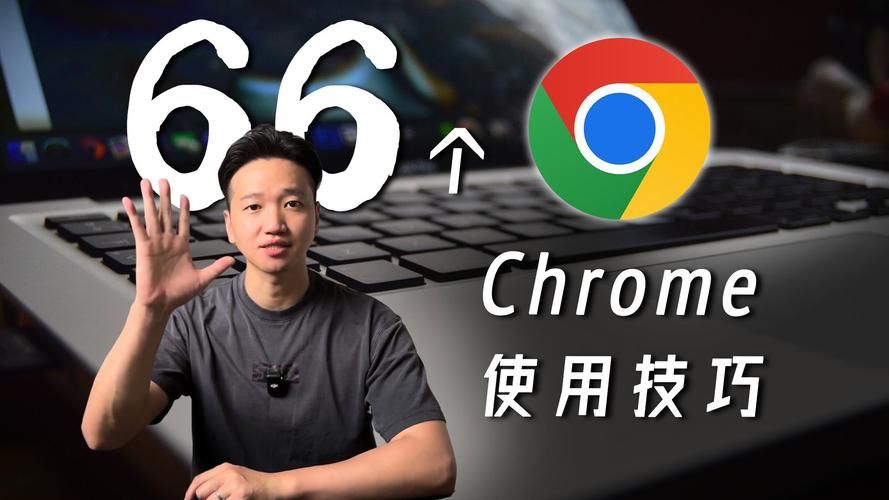 谷歌55浏览器：稳定好用，值得推荐吗？