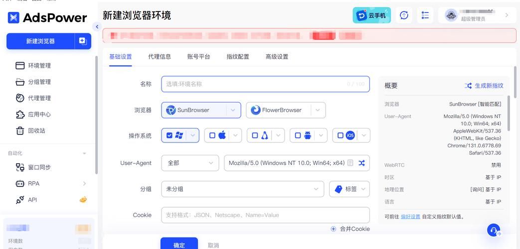 谷歌55浏览器：稳定好用，值得推荐吗？