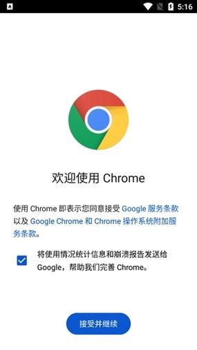谷歌55浏览器：稳定好用，值得推荐吗？