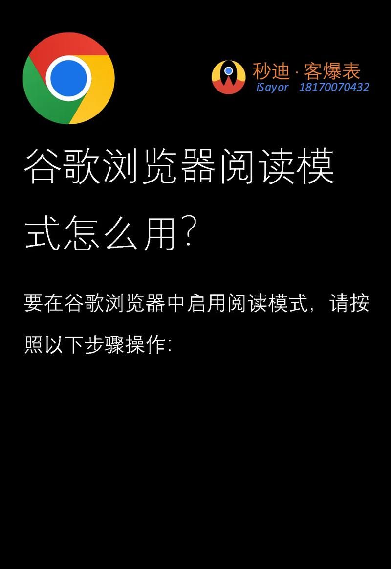 谷歌55浏览器：稳定好用，值得推荐吗？