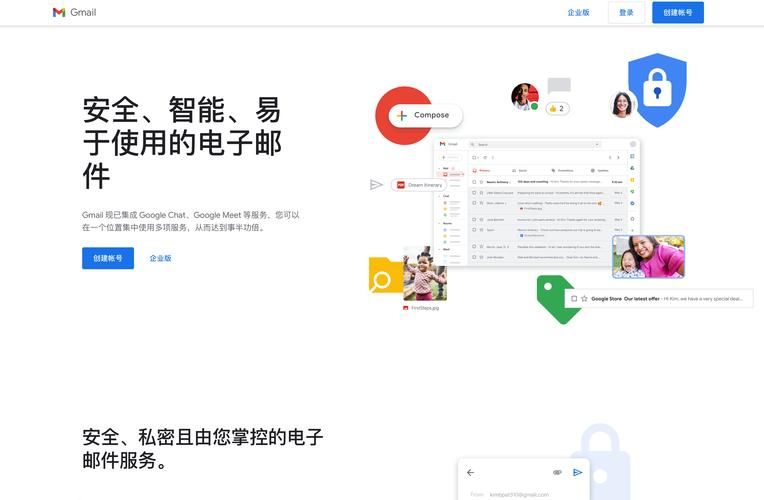 谷歌Gmail是什么？Gmail与其他邮箱的对比与优势