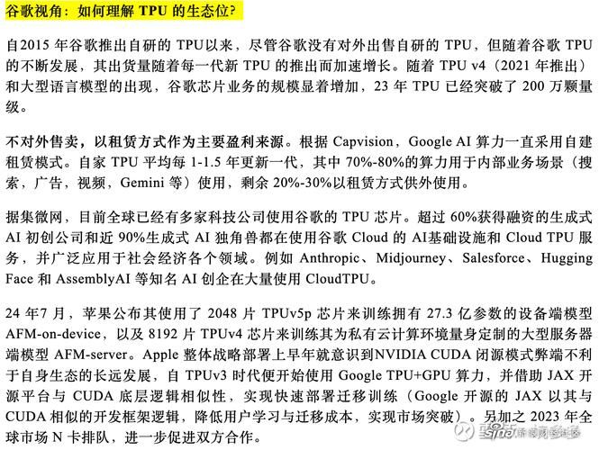 谷歌Gmail是什么？Gmail与其他邮箱的对比与优势