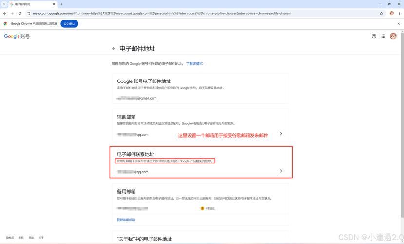 谷歌Gmail是什么？Gmail与其他邮箱的对比与优势