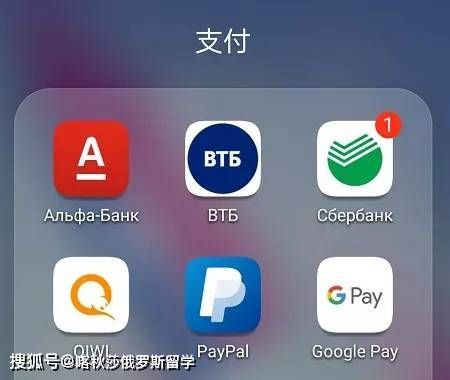 谷歌PayPal商店官网安全吗？保障你的资金安全无忧