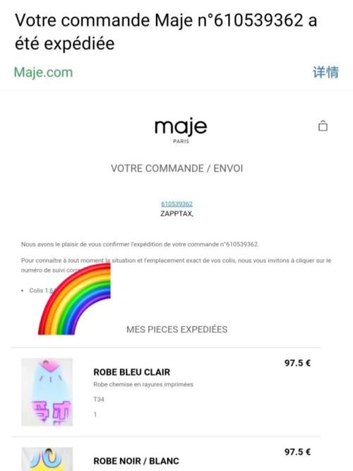 谷歌PayPal商店官网安全吗？保障你的资金安全无忧