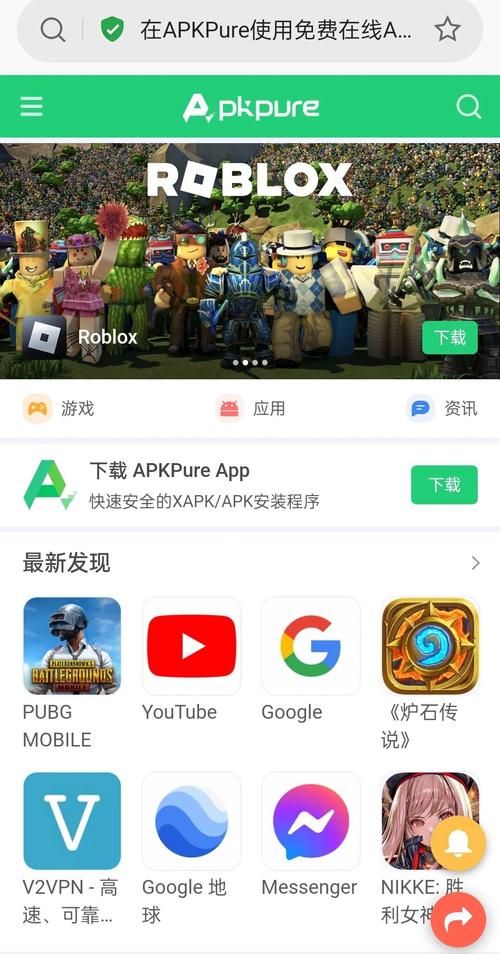 谷歌Paypal商店最新版下载：海量应用等你体验